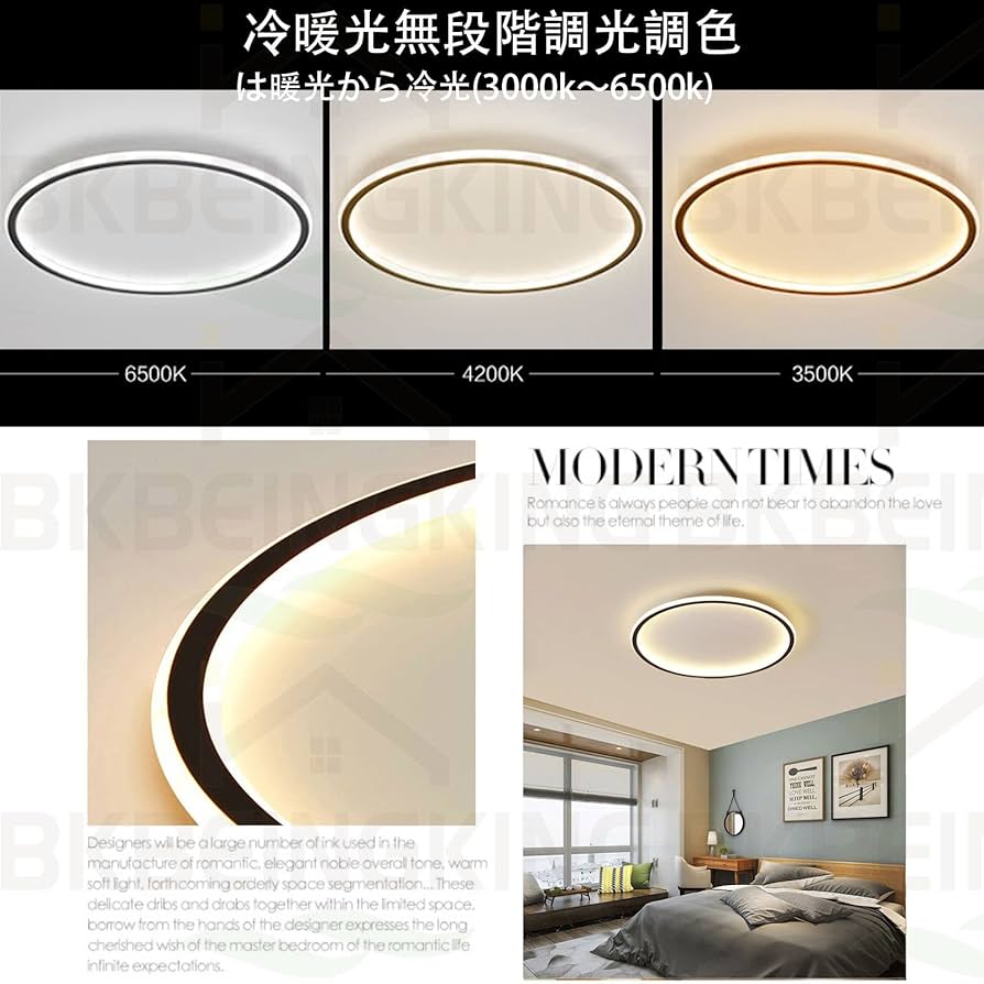 Amazon.co.jp : LED シーリングライト 6-10畳 APP遠隔制御 無段階調光