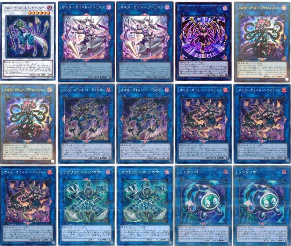 遊戯王【オルターガイスト】デッキ ゴーストガール スリーブ付 c