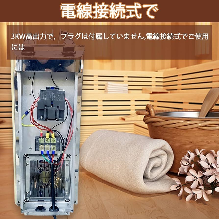 Amazon.co.jp: ステンレス鋼サウナストーブ 3kw サウナヒーター 110V