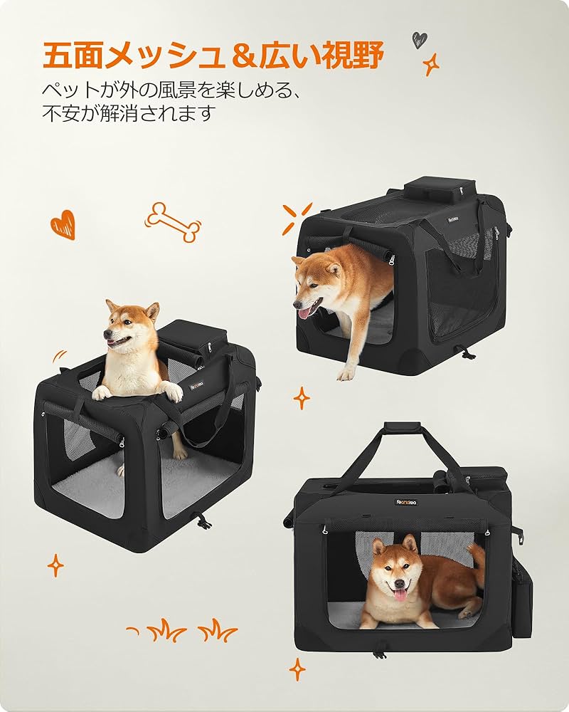 Amazon | FEANDREA キャリーバッグ 中大型犬 70×52×52cm 犬用 ペット