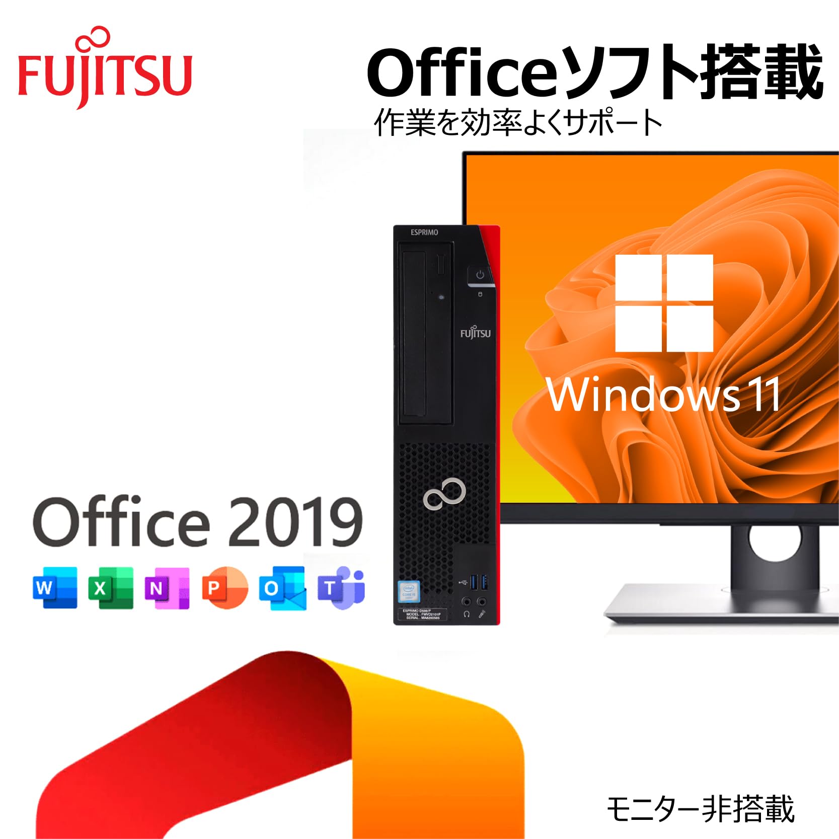 Amazon.co.jp: 【整備済み品】 デスクトップパソコン 富士通 ESPRIMO
