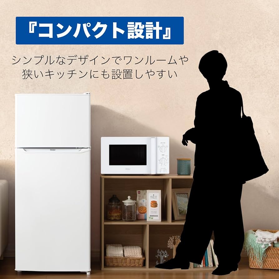 Amazon | ハイアール(Haier) 電子レンジ 17L 東日本 50Hz 幅44cm
