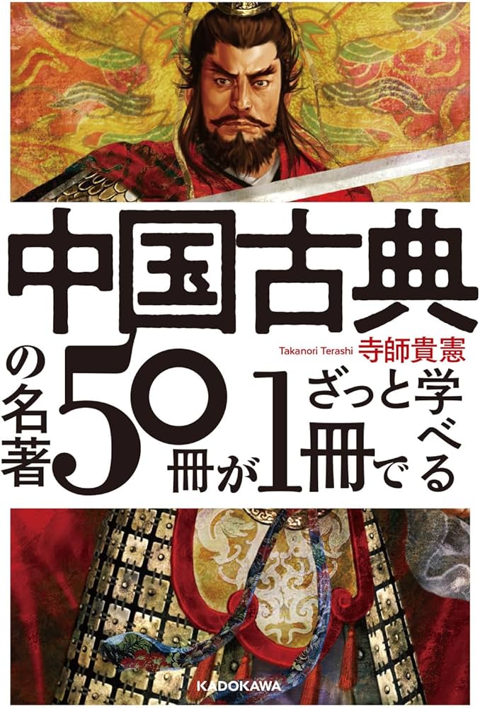 中国2024年特别イヤーブック 1冊 2024 China Yearbook