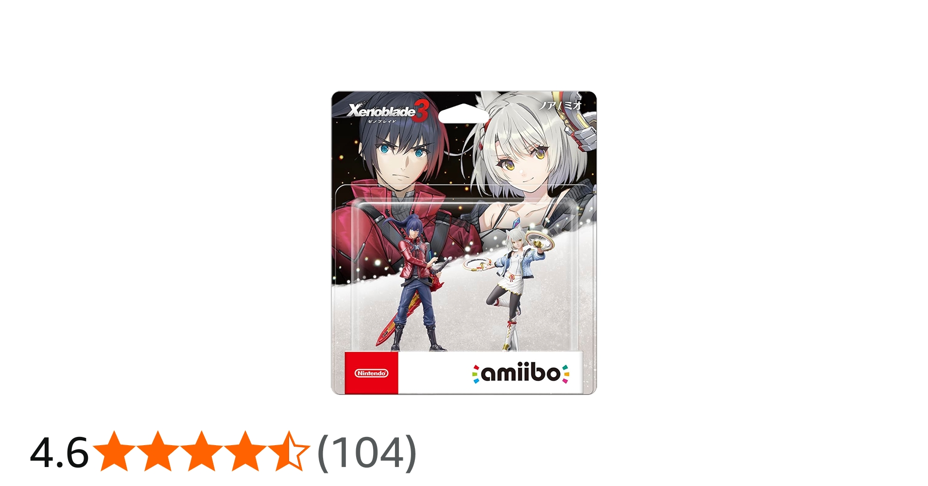 Amazon.co.jp: amiibo ダブルセット［ノア／ミオ］(ゼノブレイド