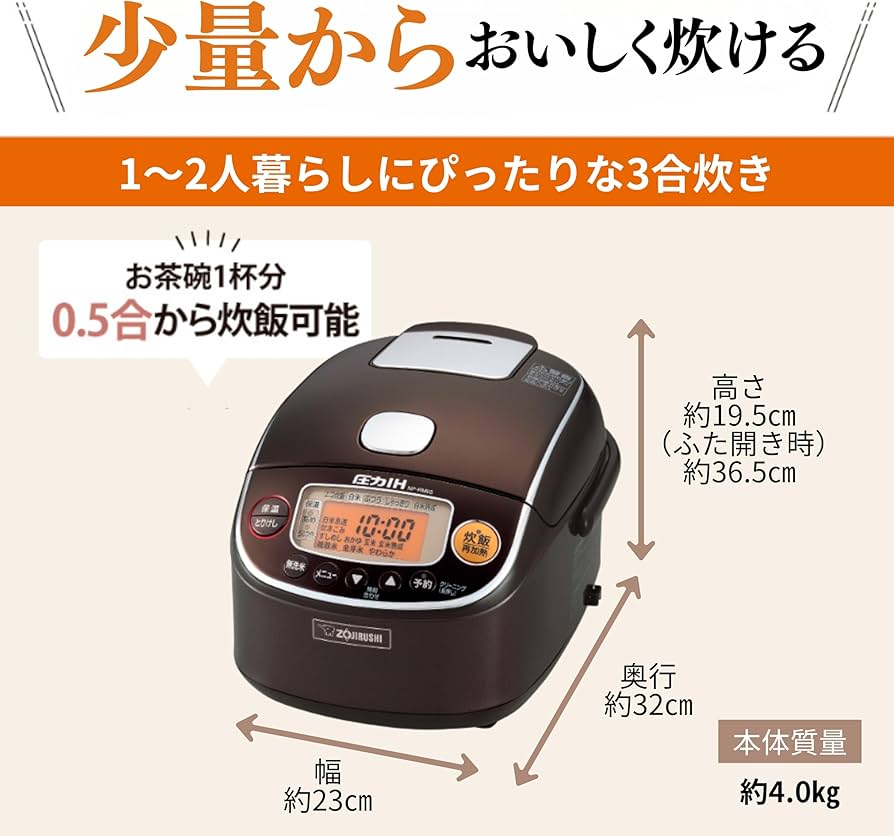 Amazon | 象印マホービン 炊飯器 3合 一人暮らし 小容量 極め炊き 圧力