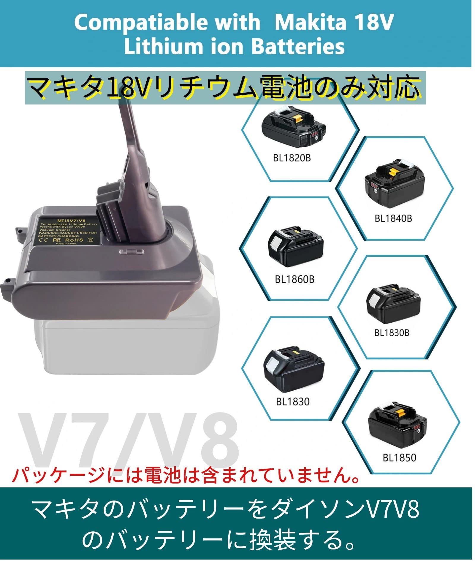 ダイソンV8 SV10K ＋マキタ18vアダプターセット 分解清掃済み 動作品