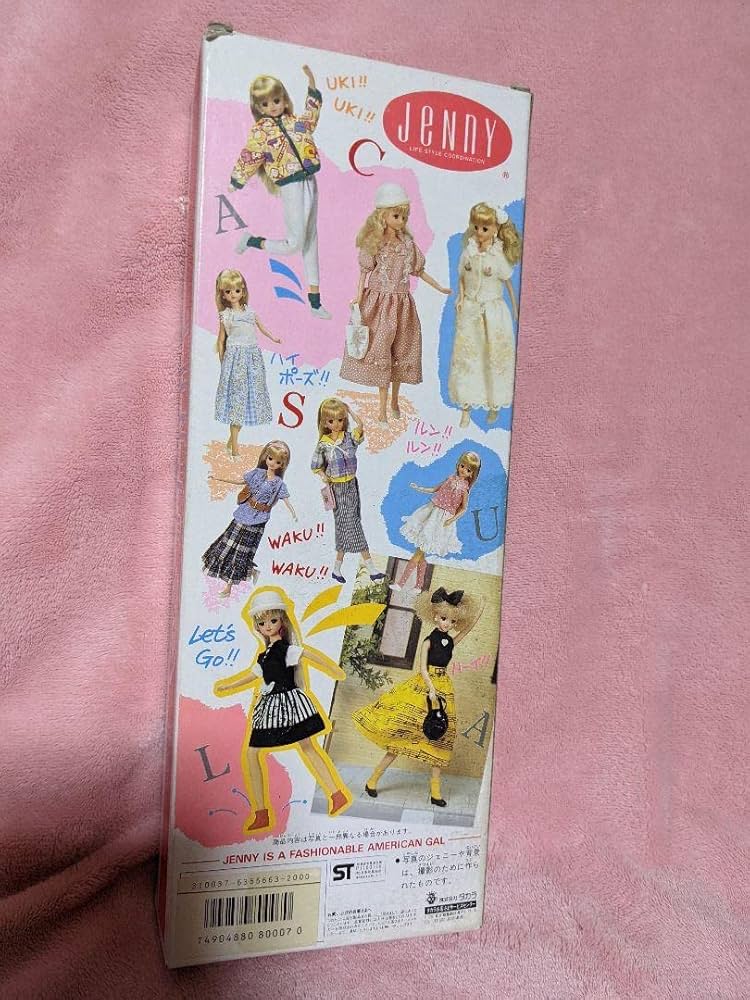 Amazon | 1980年代 希少 旧タカラ ファションドール カジュアル