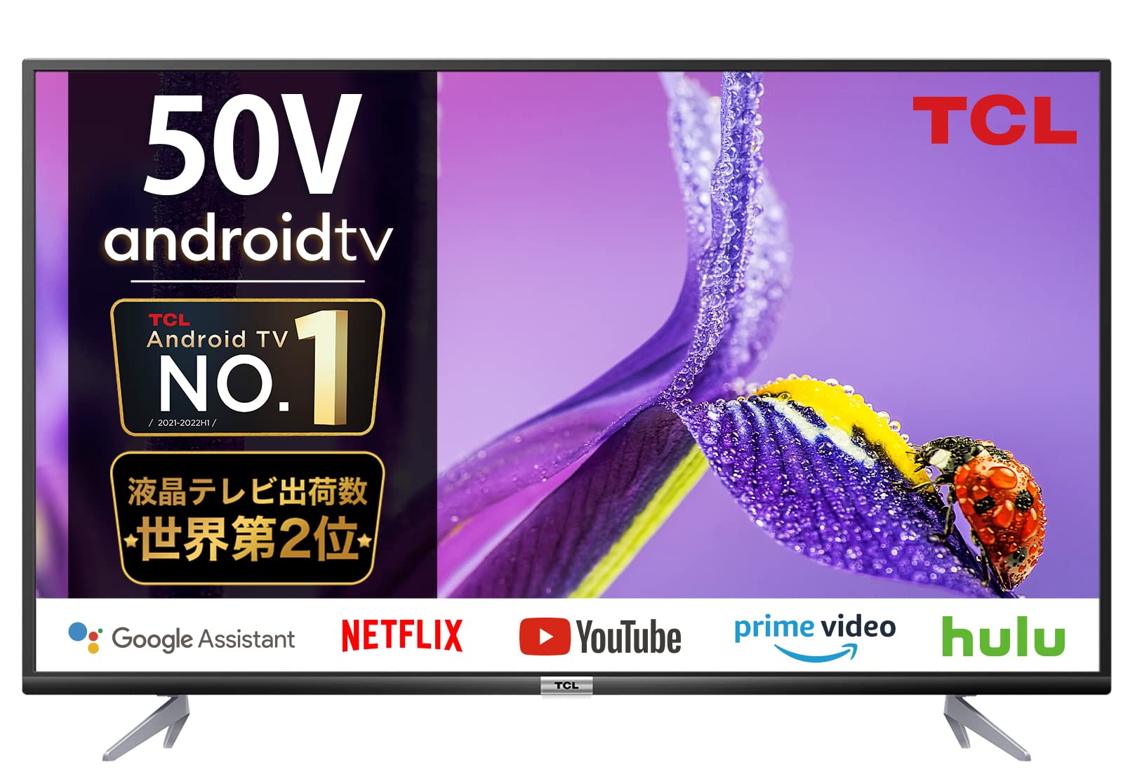 TCL 50インチ液晶テレビ 4K