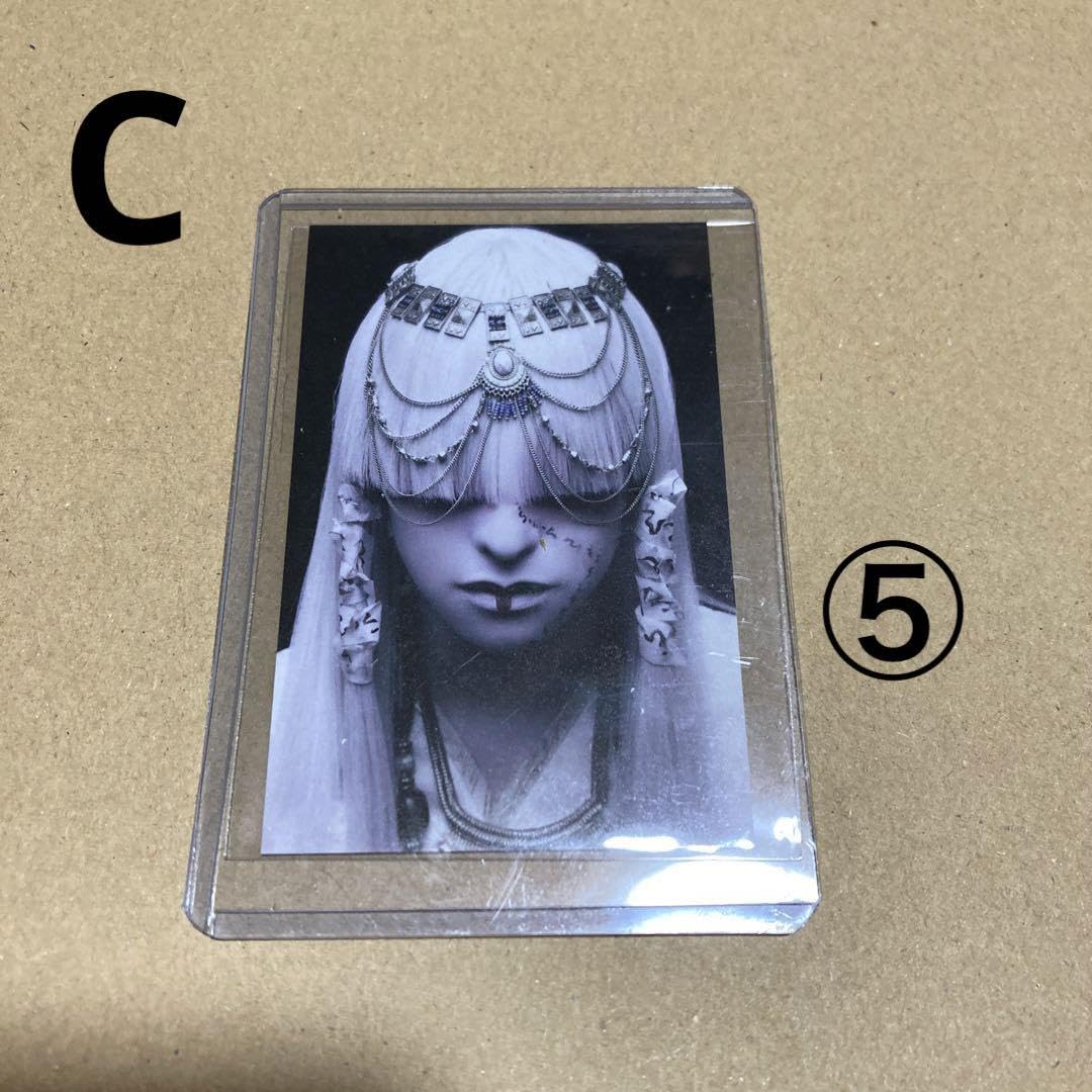 真天地開闢集団-ジグザグ トレカ(Cure 2021年1月付録)まとめ売り 真