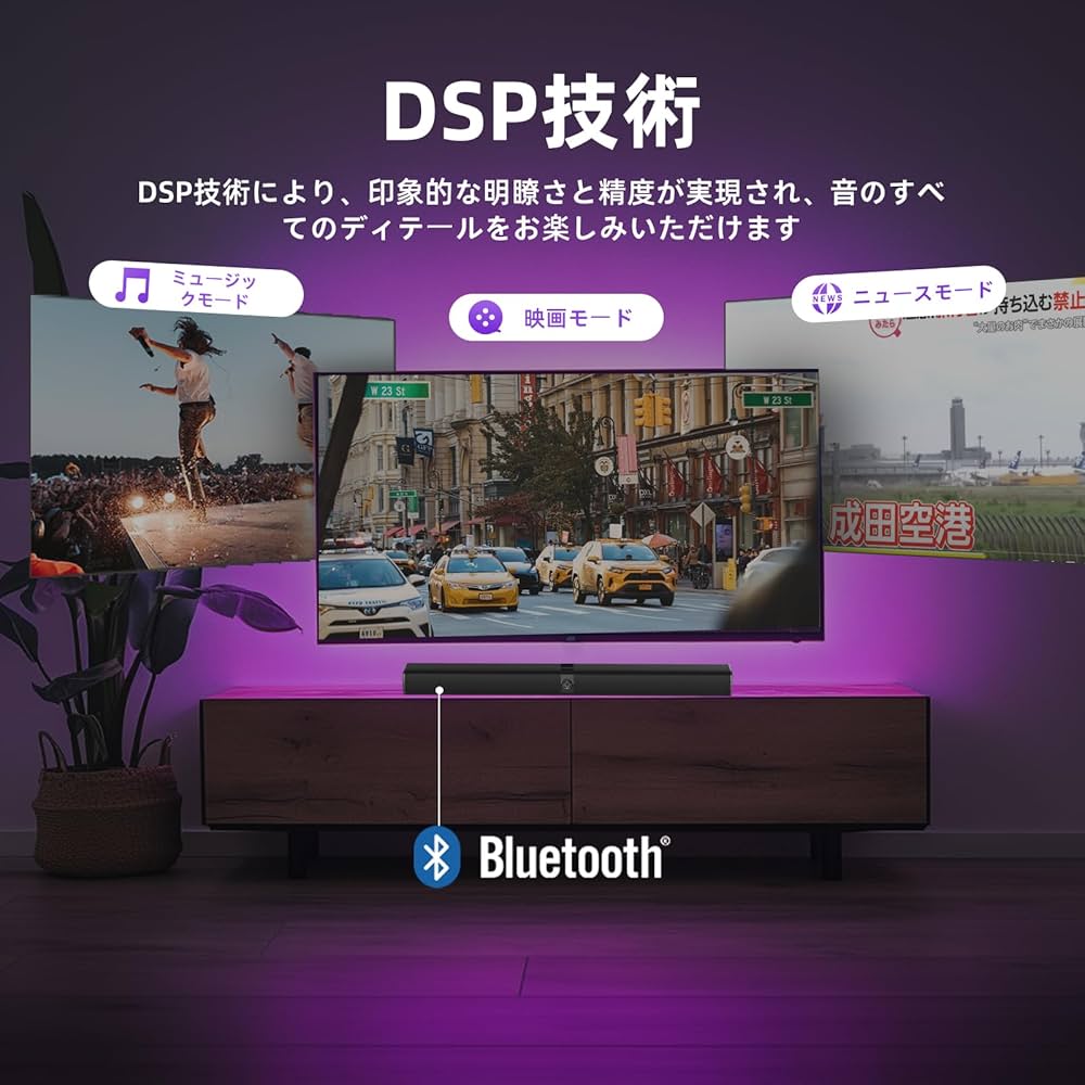 サウンドバー 2 in 1 取外し可能テレビ スピーカーBluetooth5.0