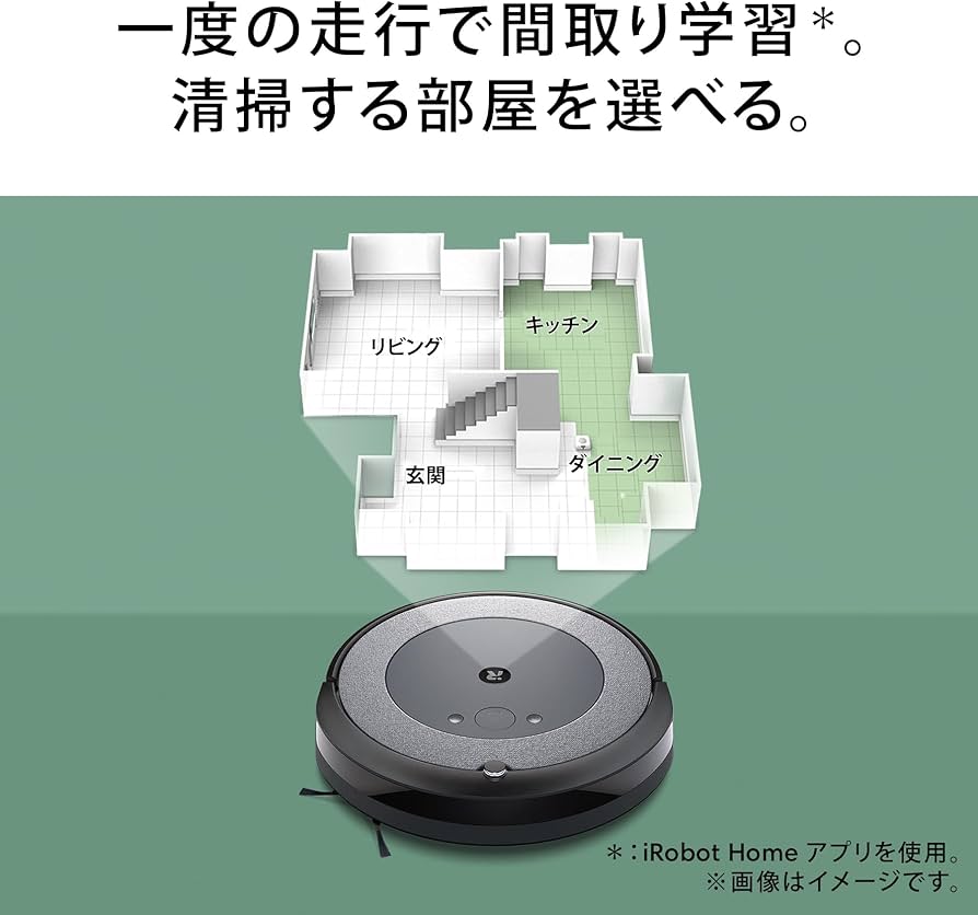 Amazon | ルンバ コンボ i5+ ロボット掃除機 アイロボット(iRobot