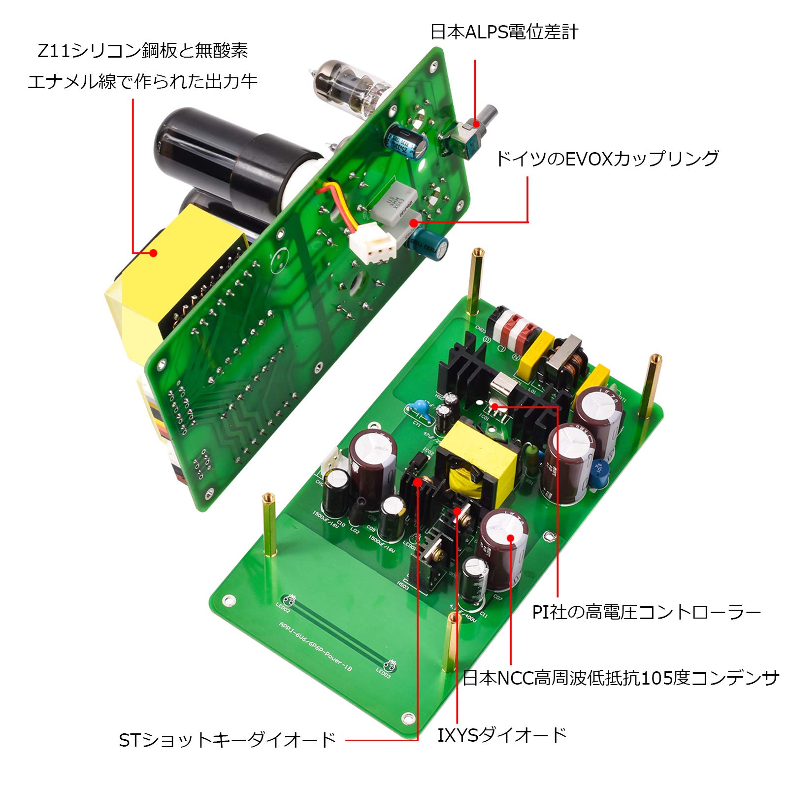 美品 マツダ6V6 シングルアンプ
