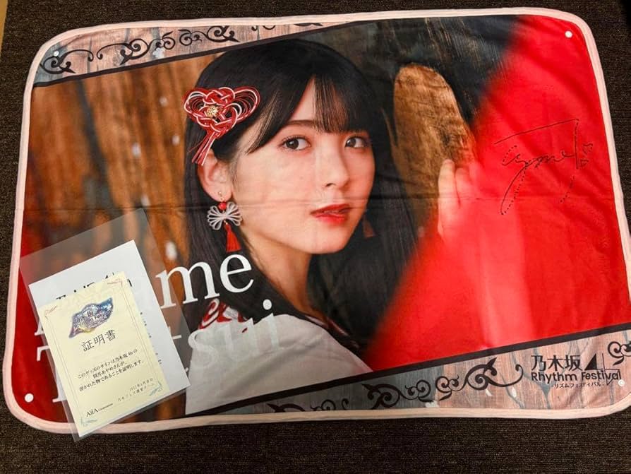 乃木坂46 筒井あやめ メモリアルキャンバス 直筆サイン入り 乃木フェス