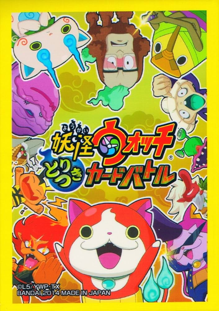 Amazon | 妖怪ウォッチ とりつきカードバトル オフィシャルカード
