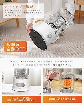 Amazon | 【COMFORT ZONE】 電気ストーブ ヒーター 暖房 遠