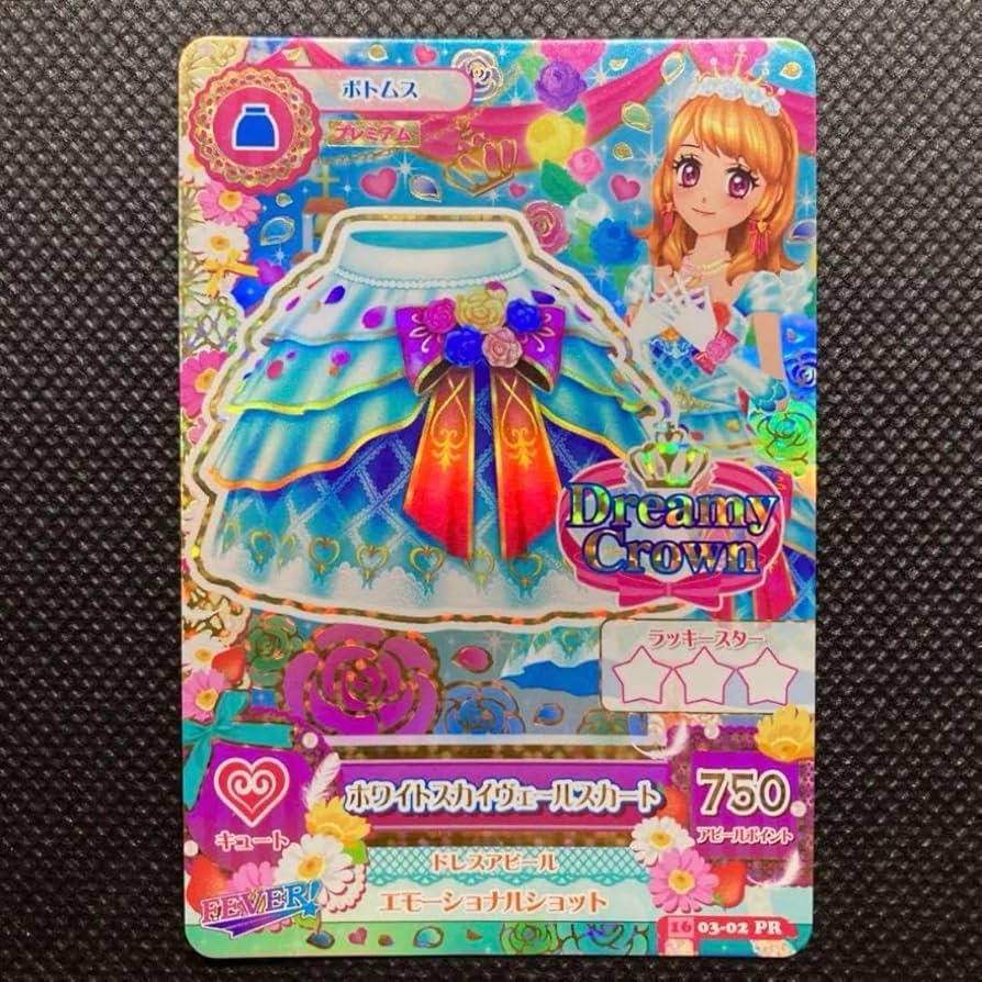 アイカツ! プレミアム 大空あかり ホワイトスカイヴェールコーデ アイ