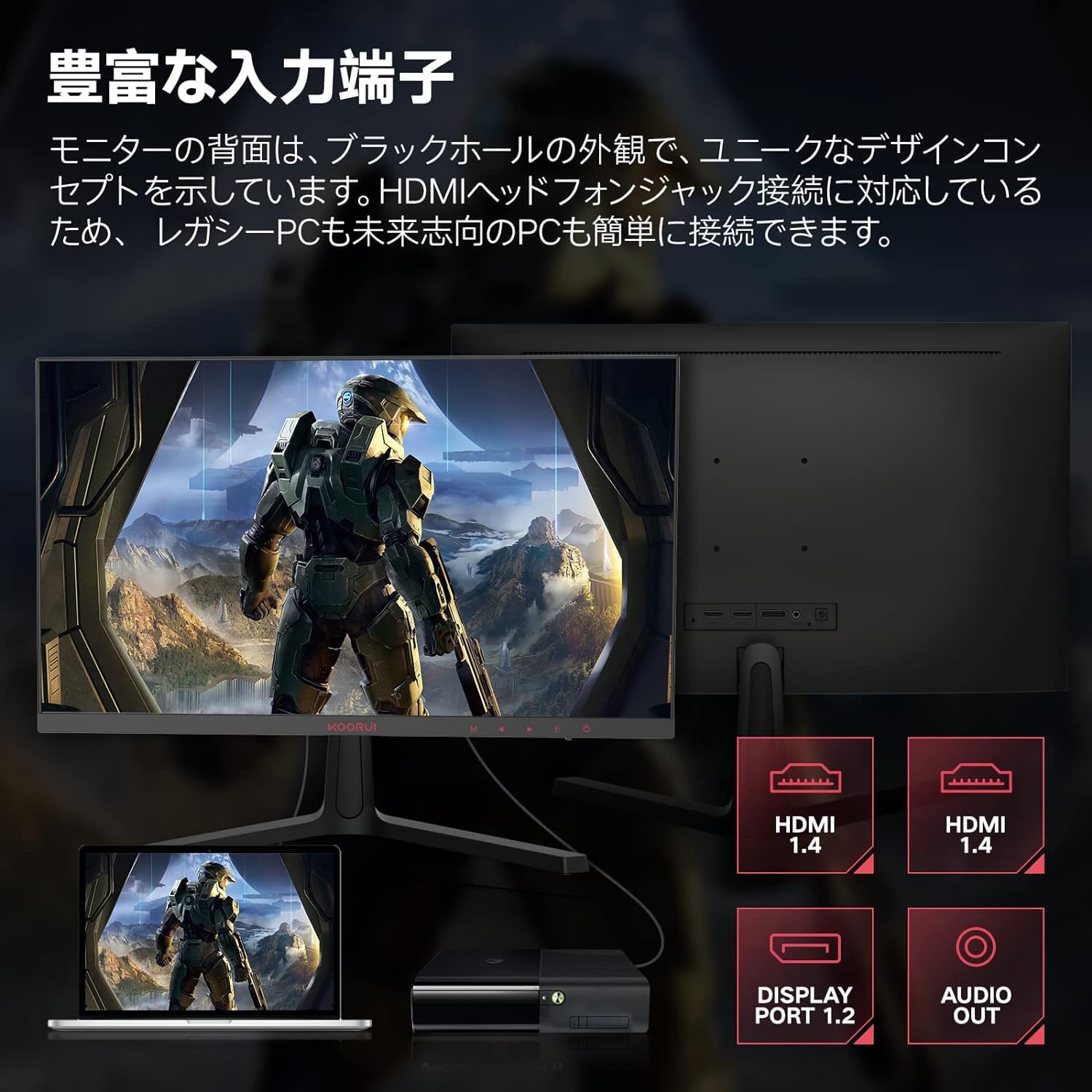 Amazon.co.jp: KOORUI ゲーミングモニター 24インチフルHD VA 非光沢