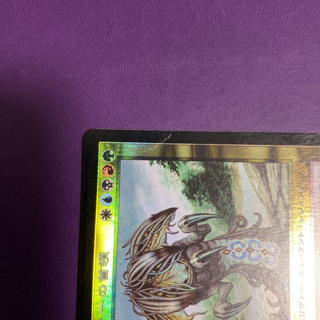 MTG スリヴァーの首領 日本語初版foil MTG スリヴァーの首領 日本語