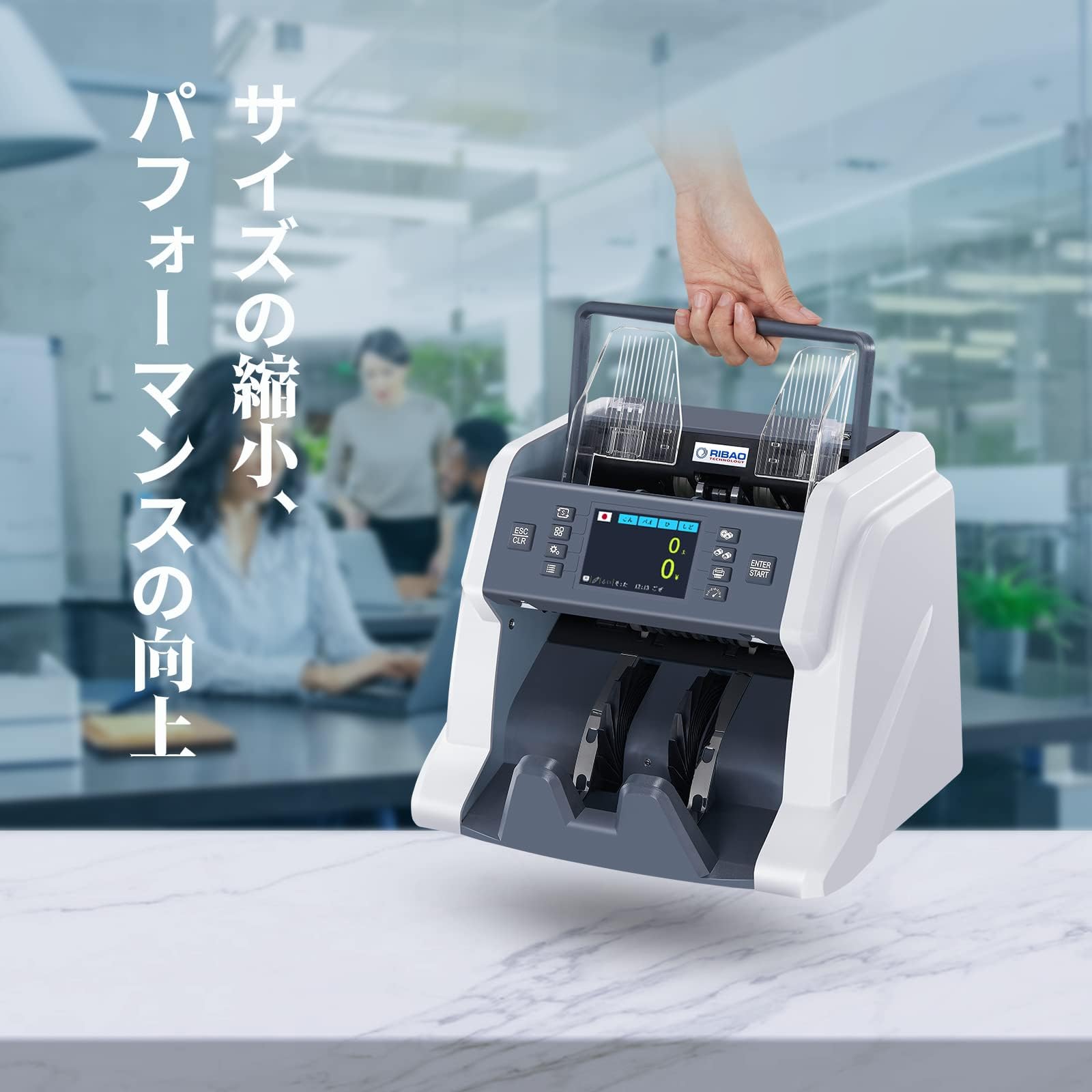 RIBAO 紙幣計数機BC-40 タッチスクリーン RIBAO BC-40 新札対応紙幣計数