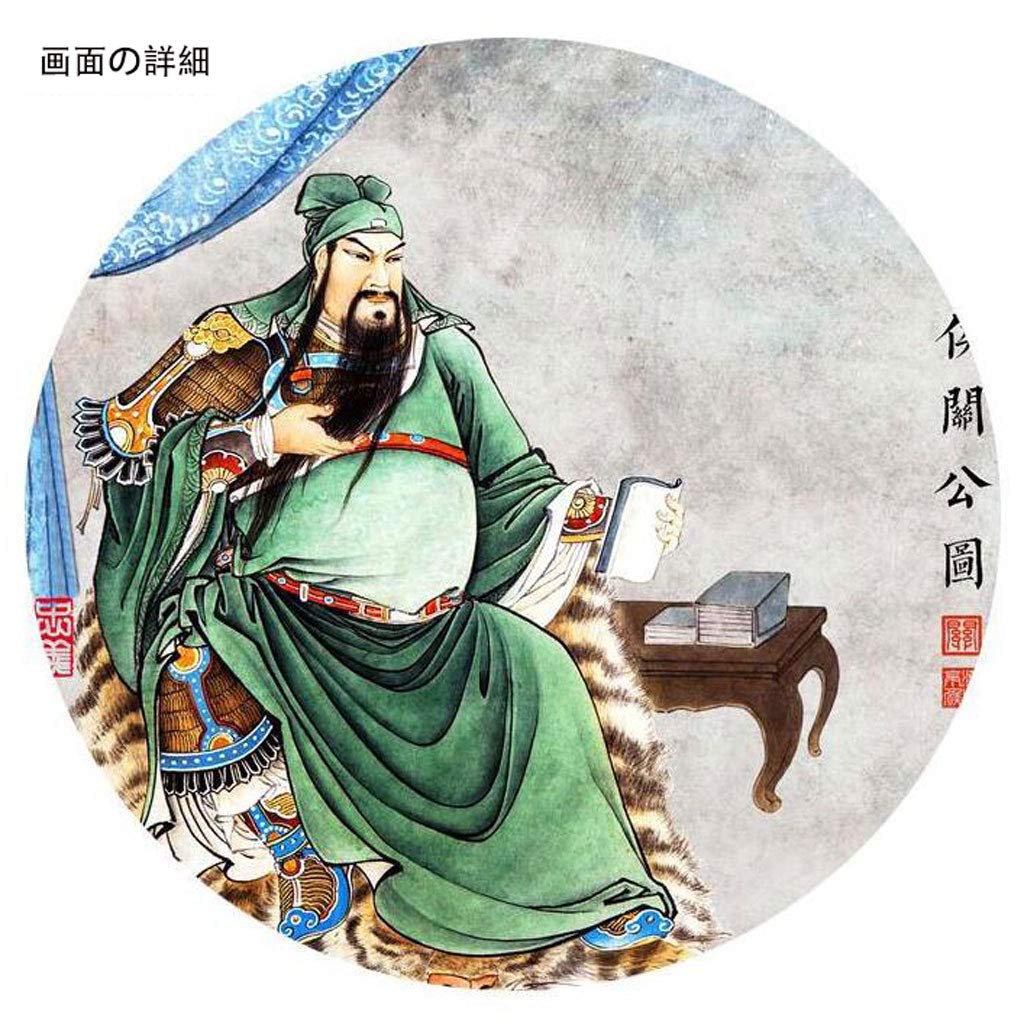 武聖』 関羽（関雲長） 三国時代の人物 中国の著名な画家による