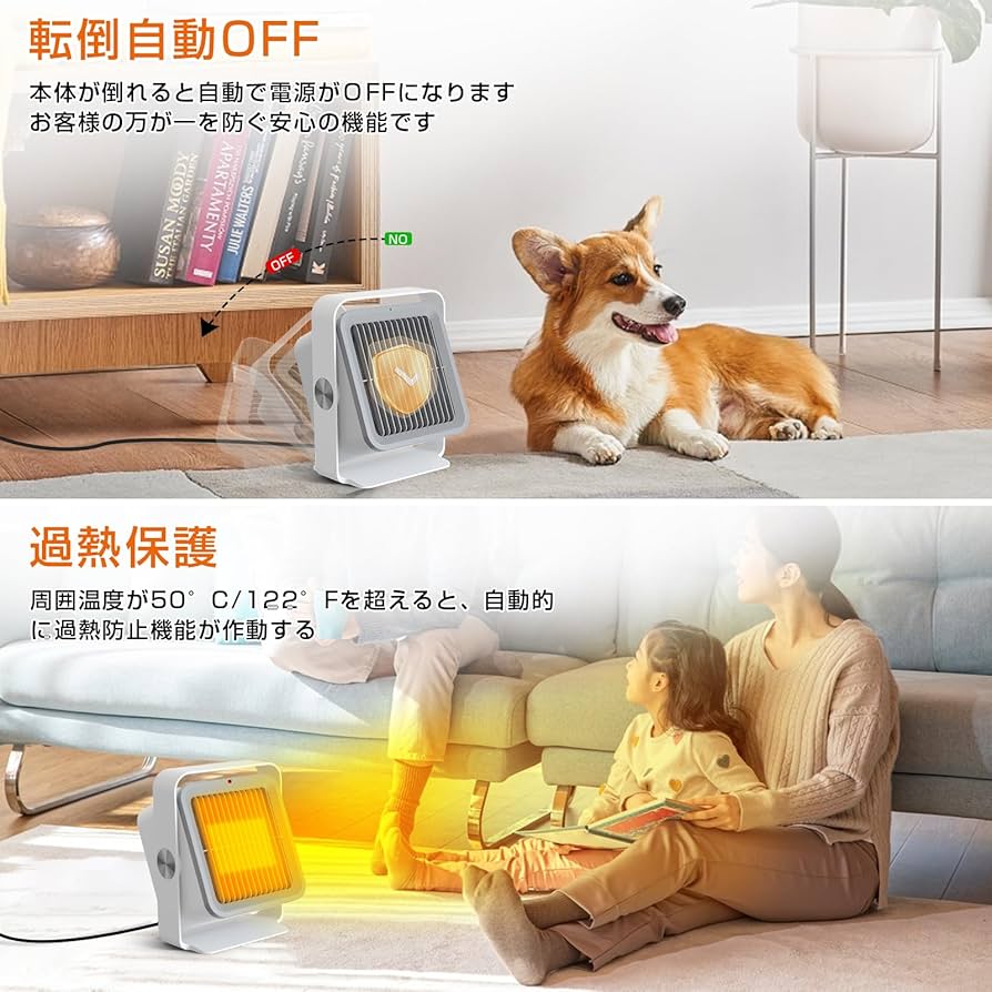 定価50%OFF】新品 未使用 未開封 セラミックヒーター 【公式通販】