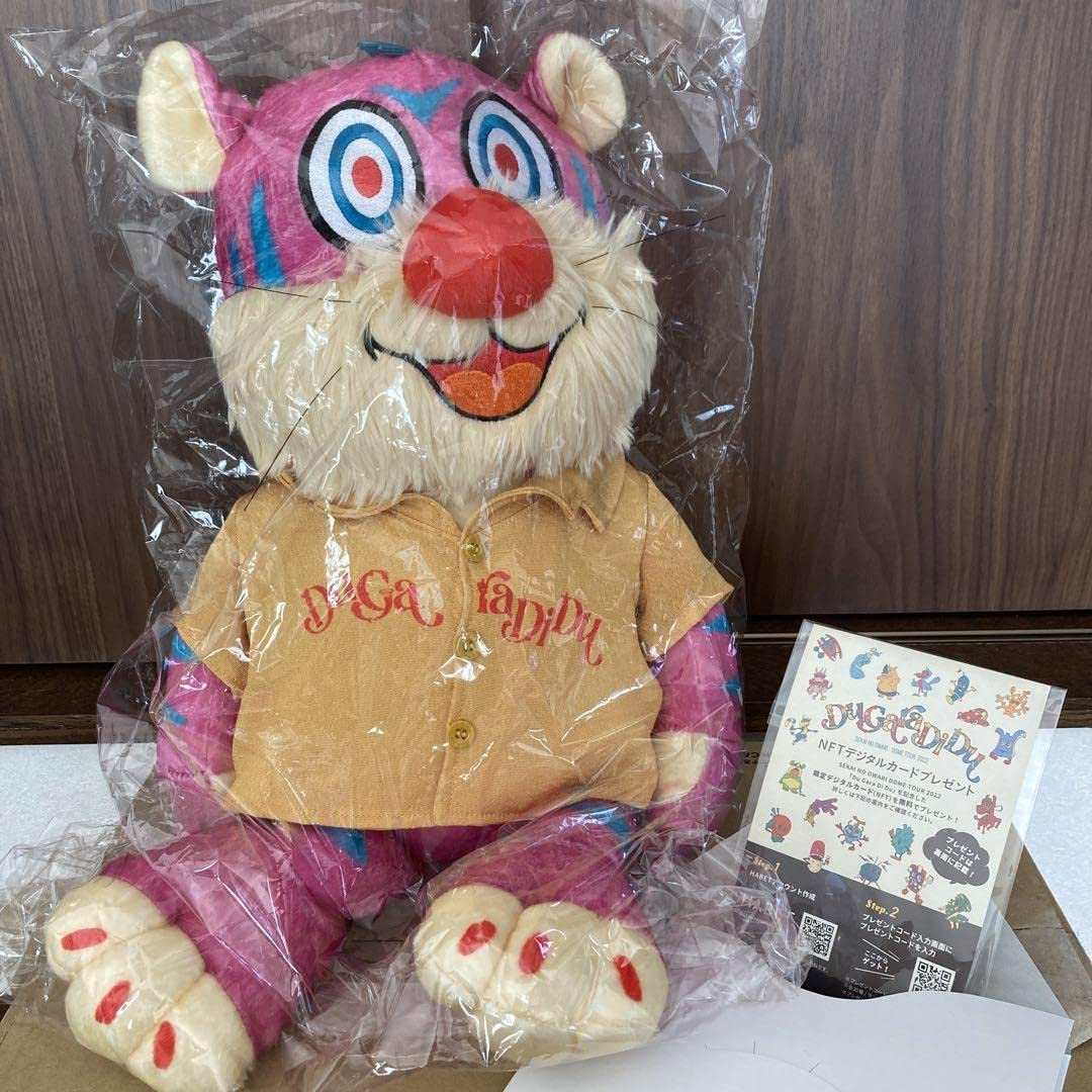 セカオワ Du Gara Di Do ガルル ぬいぐるみストラップ キーホルダー