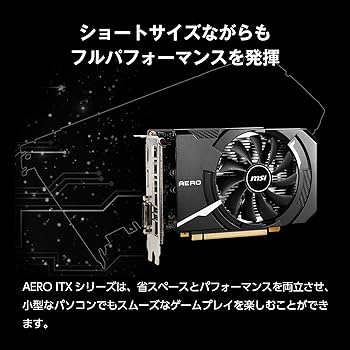 Amazon | MSI グラフィックスボード GeForce GTX 1650 D6 AERO ITX V1