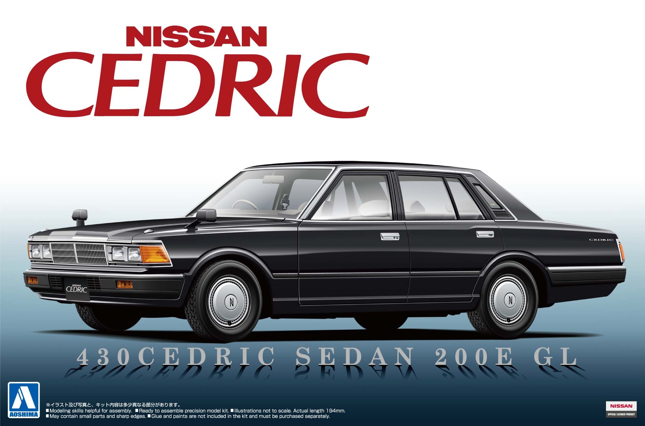 1/24 430 セダン グロ 確認用 1/24 430 セダン グロ 確認用 1/24