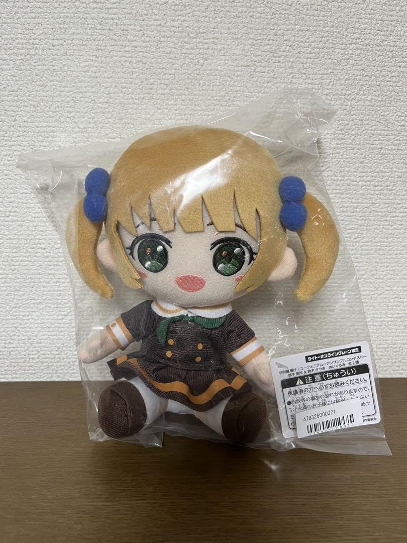 タイクレ限定 特別編 響け!ユーフォニアム 鈴木美玲 ぬいぐるみ 36点