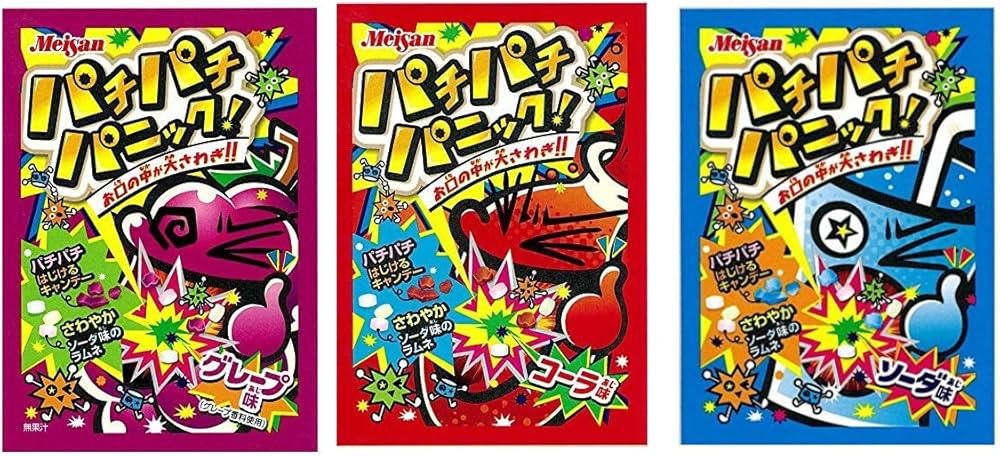 Amazon.co.jp: 明治産業 パチパチパニック 3種アソート 「・コーラ