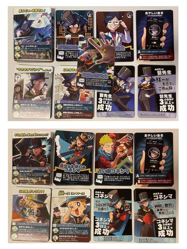 我々だ インパクトユー スターターパック