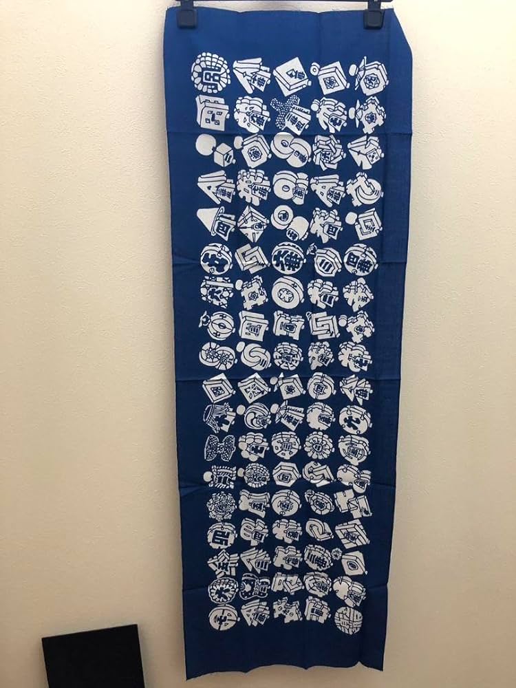 Amazon.co.jp: 江戸消防記念会タオル火消し纏め組 粋神輿 鳶 鳶職祭り