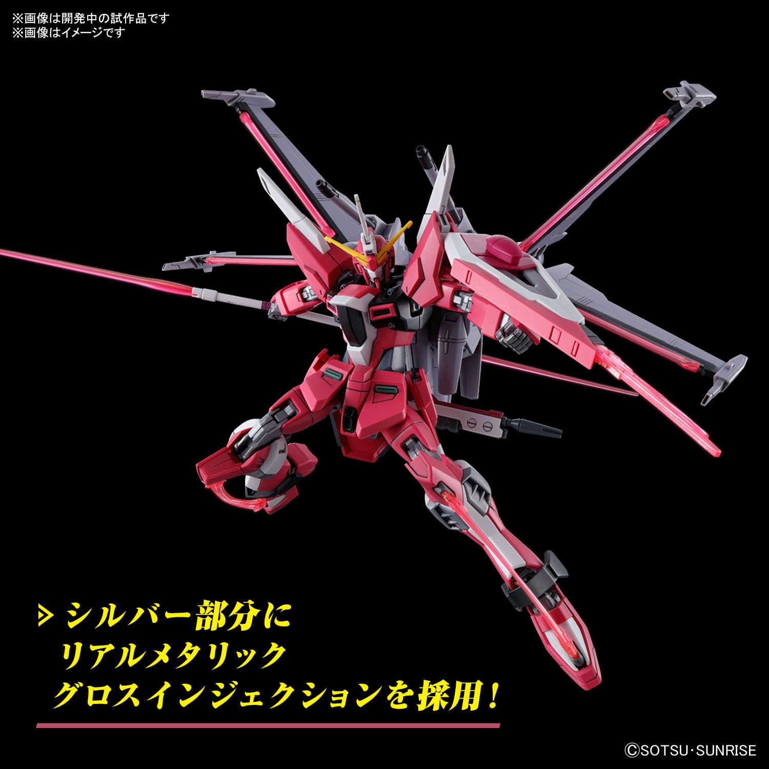 □機動戦士ガンダムSEED FREEDOM HG インジャ弐式＆シヴァ