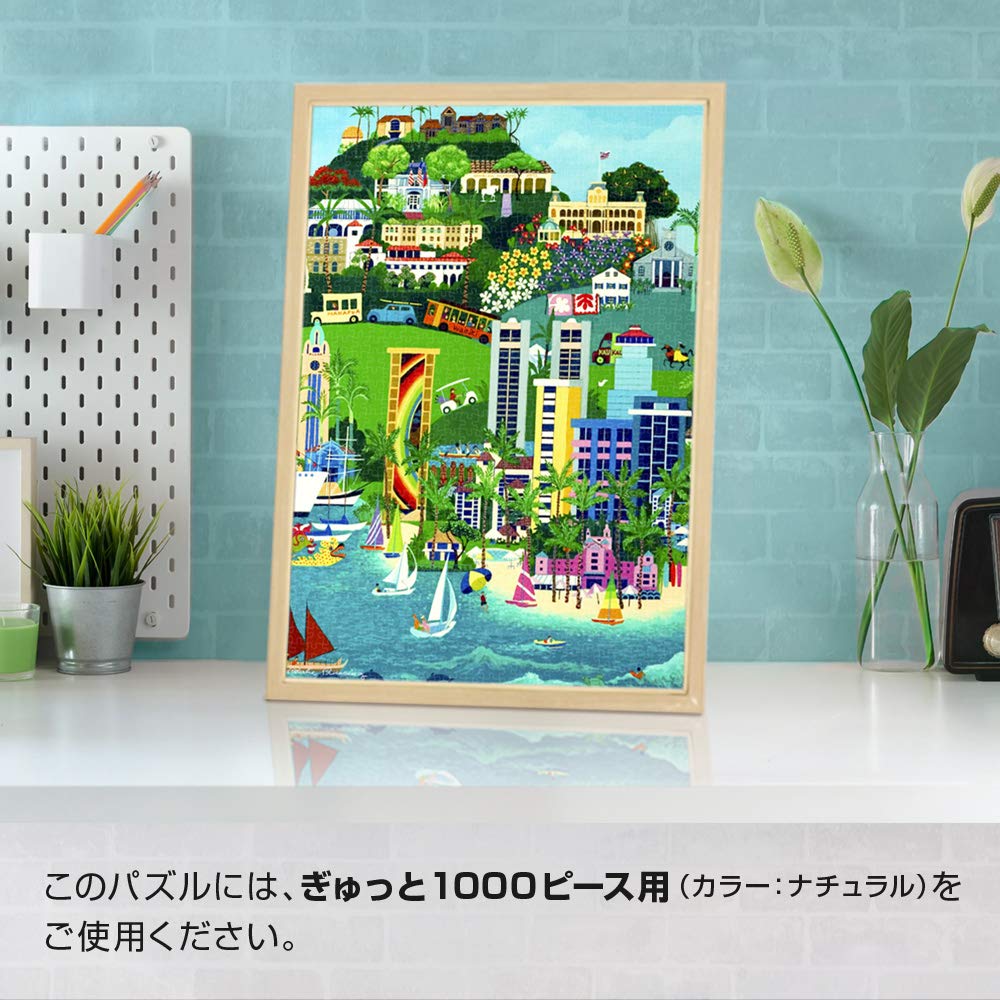 e petty パズル 1000ピース ウェイトレス フィッシング e petty パズル
