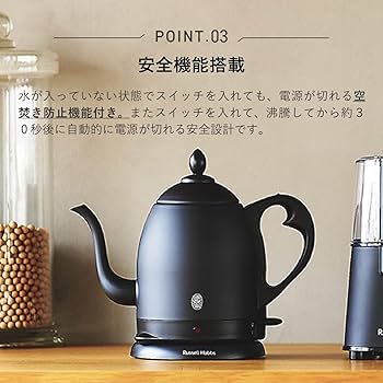 Amazon | ラッセルホブス カフェケトル 0.8L マットブラック 7408JP-88