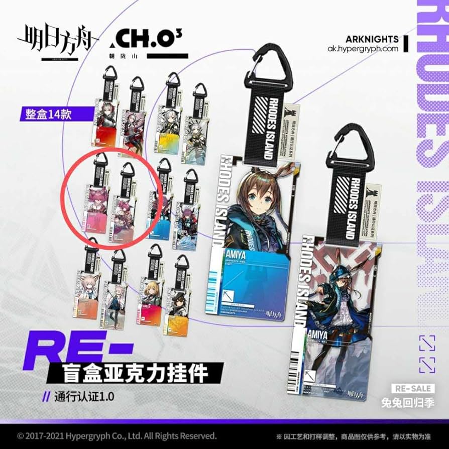 Amazon.co.jp: Arknights アークナイツ 明日方舟 通行認証1.0 シャマレ