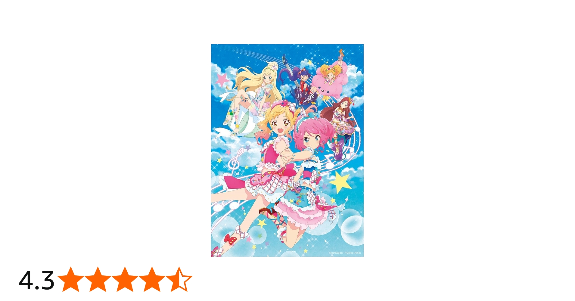 Amazon.co.jp: 劇場版アイカツスターズ!&アイカツ!~ねらわれた魔法の