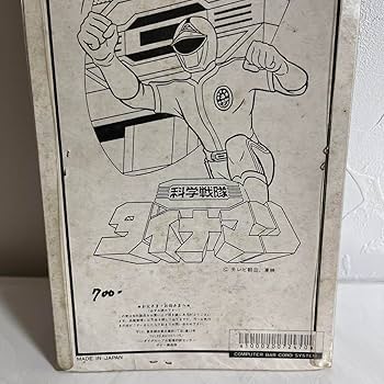 Amazon.co.jp: 科学戦隊ダイナマン ダイナレッド 面取れ ソフビ 当時物