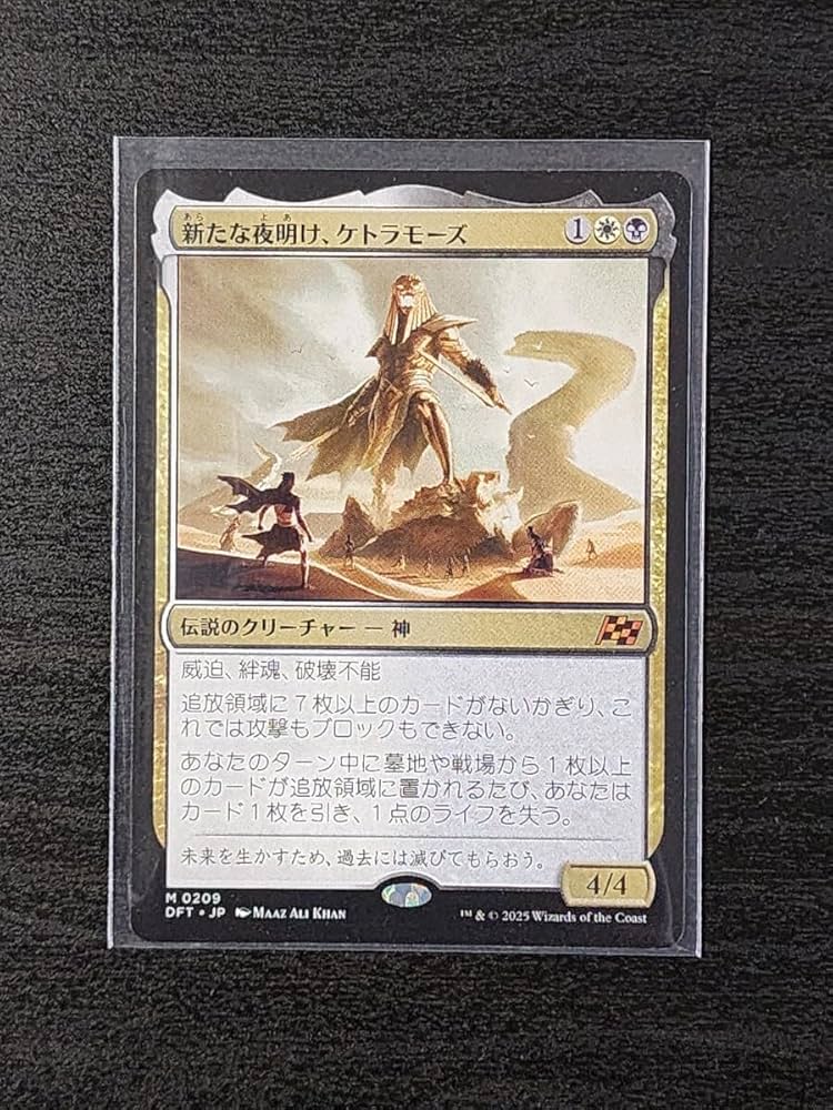 MTG 巨像の鎚 Foil ボーダーレス 日本語 4枚 MTG 巨像の鎚 Foil
