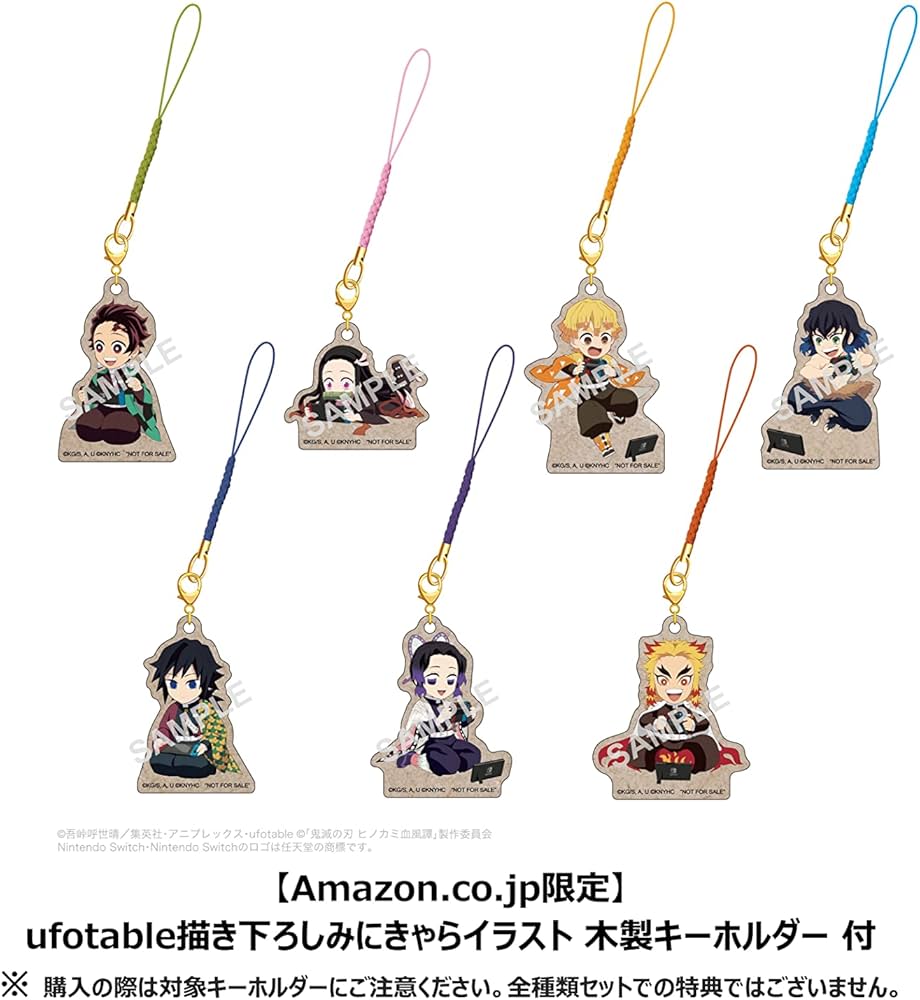 Amazon.co.jp: 鬼滅の刃 ヒノカミ血風譚 【Amazon.co.jp限定】ufotable