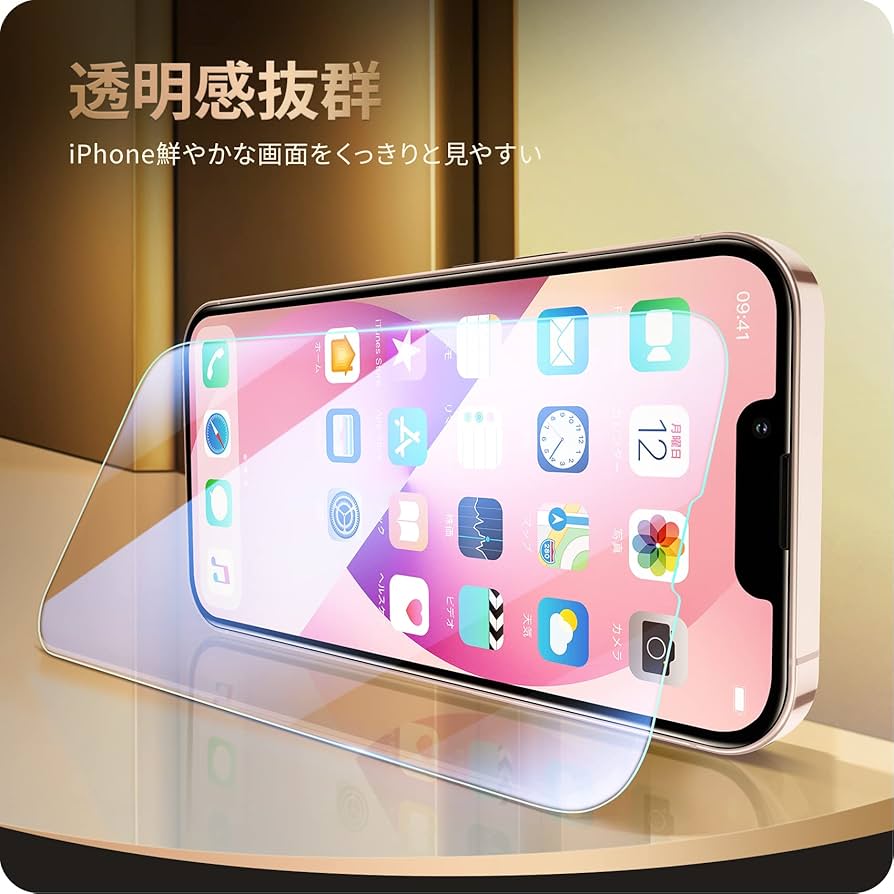 Amazon | NIMASO ガラスフィルム iPhone13 mini 用 保護 フィルム 液晶