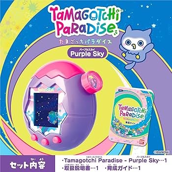 Amazon.co.jp: [バンダイ(BANDAI)] Tamagotchi Paradise - Purple Sky