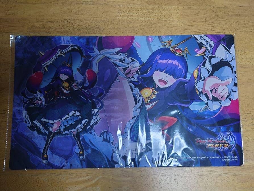 未開封 デュエルマスターズプレイス 勝利のプリンプリン プレイマット