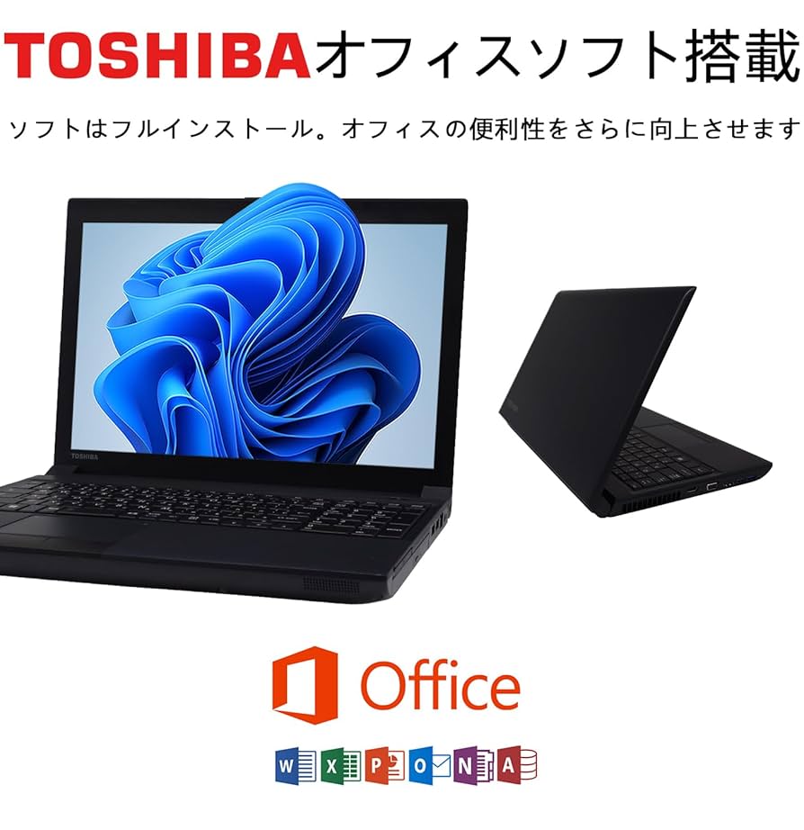 東芝 第6世代 Core i7 ノートパソコン Windows11 SSD 【公式通販】