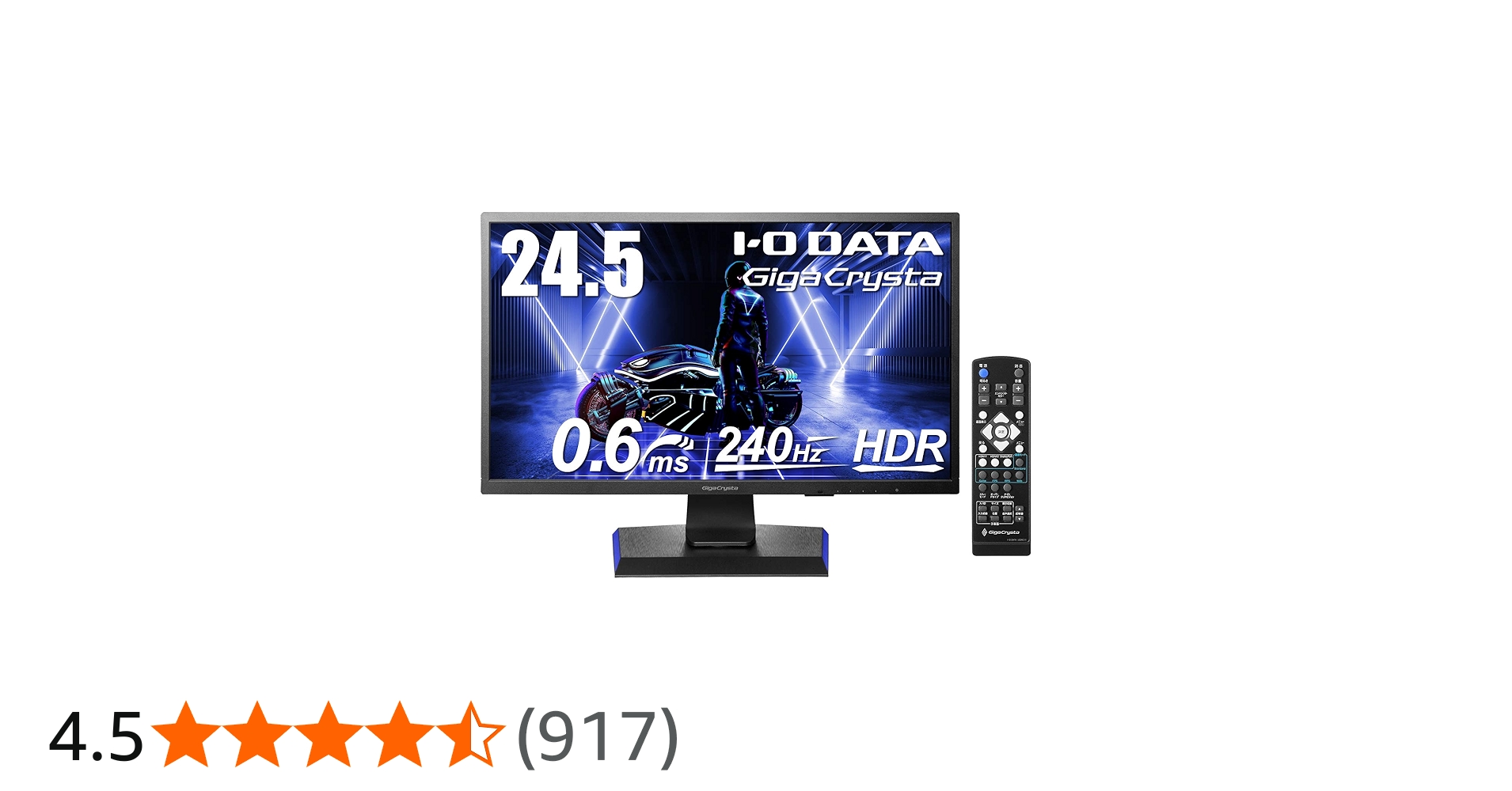 Amazon.co.jp: IODATA ゲーミングモニター 24.5インチ GigaCrysta