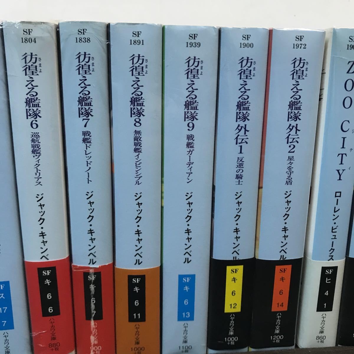 外国人作家 文庫 文庫本 95冊セット まとめ売り 大量 小説 名作