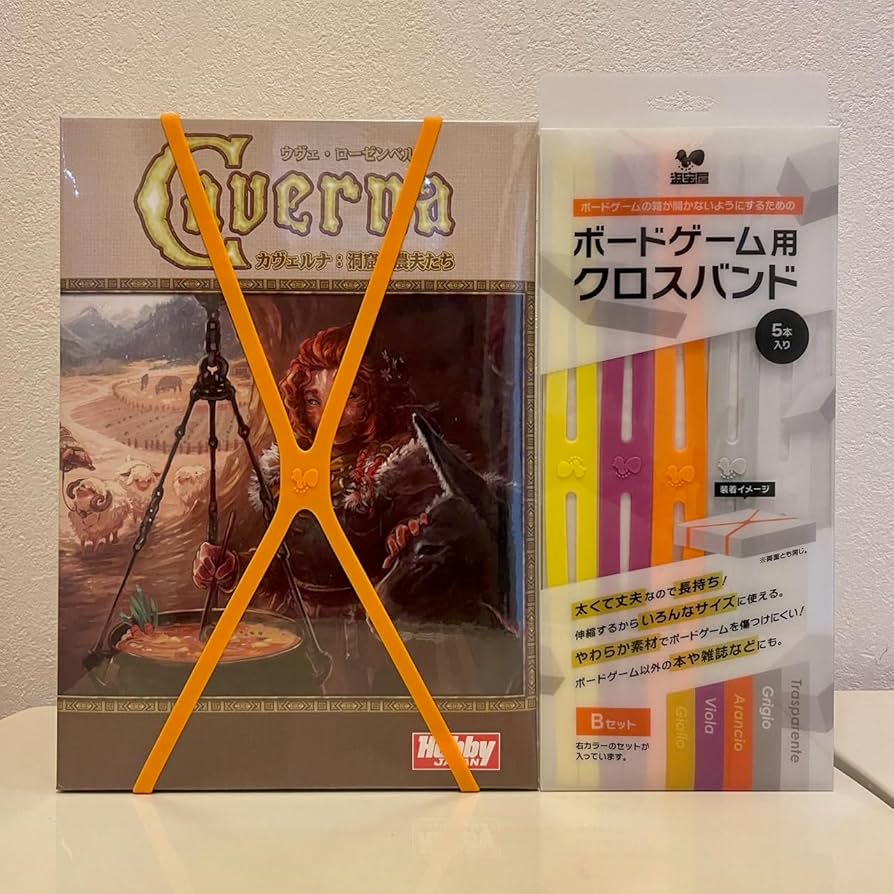 ボードゲームまとめ売りセット！！激レア大特価！ ボードゲームまとめ