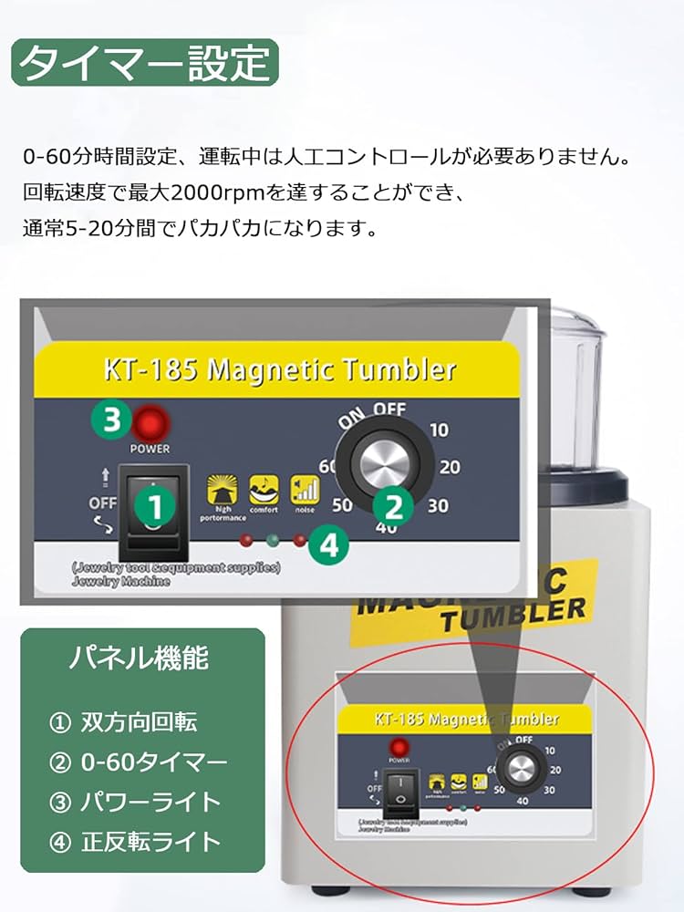 強力 磁気バレル精密研磨機 大容量 つや出し ポリッシング ジュエリー