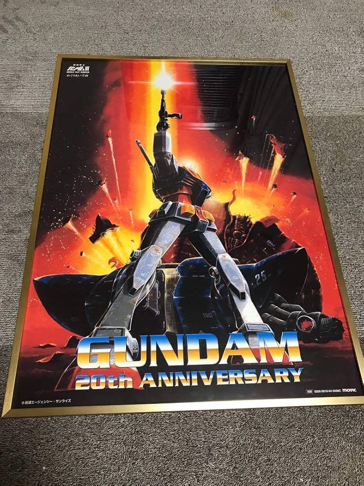 ガンダム アートポスター 映画ポスター めぐりあい宇宙 木枠加工