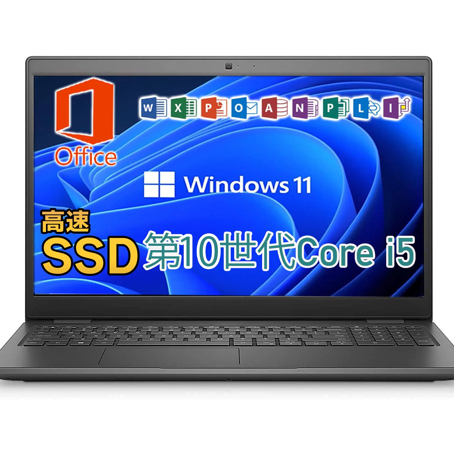 フルHD 動作◎ 14 レノボ i5-5 4GB SSD256GB オフィス Lenovo（レノボ